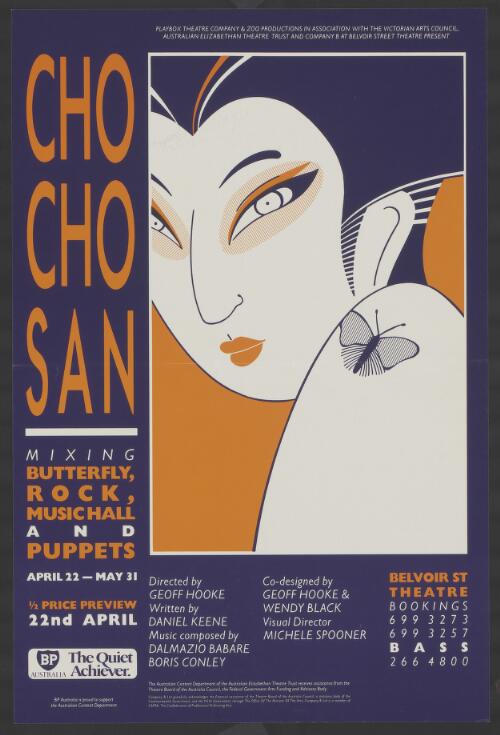 Cho Cho San, mixing butterfly, rock, music hall and puppets [picture]