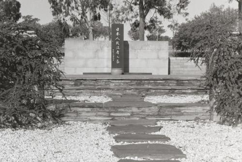 Japanese War Cemetery, Doncaster Drive, Cowra [picture]