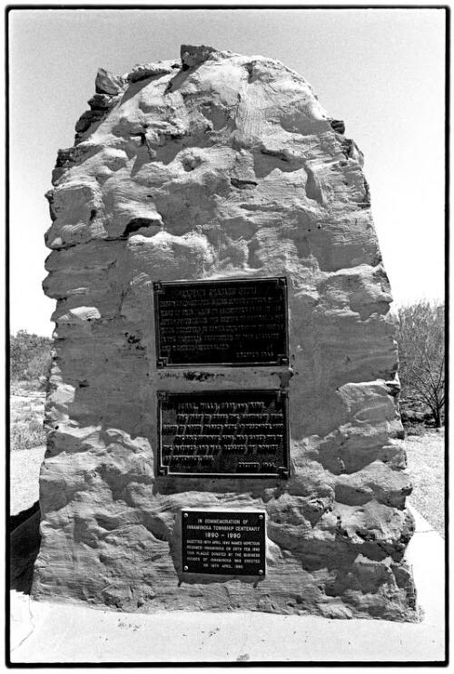 The stone cairn erected by a group of pastoralists in 1944 to commemorate the Centenary of the Sturt expedition and a memorial to the Burke and Wills expedition, November, 2001 [picture] / Jon Rhodes