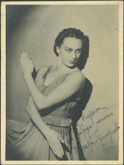 [Tamara Grigorieva from the Original Ballet Russe as Action in Les Présages, 1939-40] [picture]