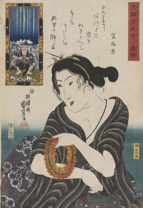 Japanese woodblock print collection [picture]
