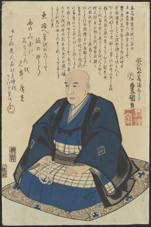 [Hiroshige shinie] [picture]