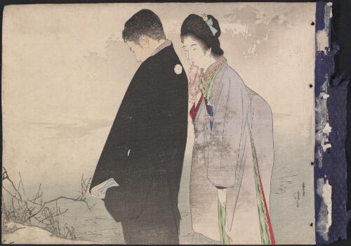 Man & woman side, black and mauve kimonos