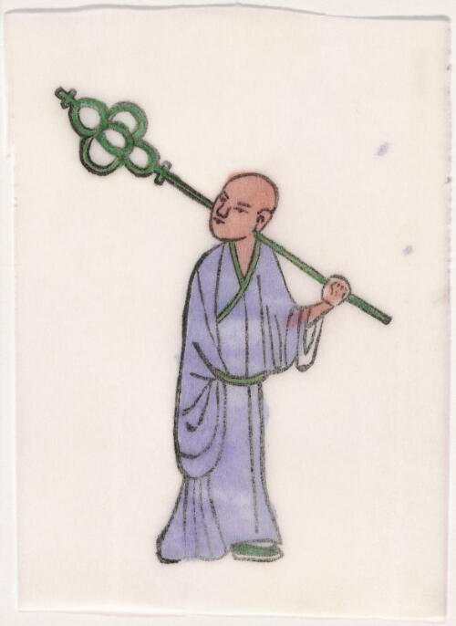 [Qing dai zong jiao ren wu hua ji. He shang (3) = Religious figures in Qing dynasty China. Monk]