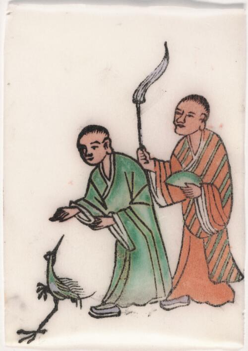 [Qing dai zong jiao ren wu hua ji. Dao shi = Religious figures in Qing dynasty China. Taoist priest]