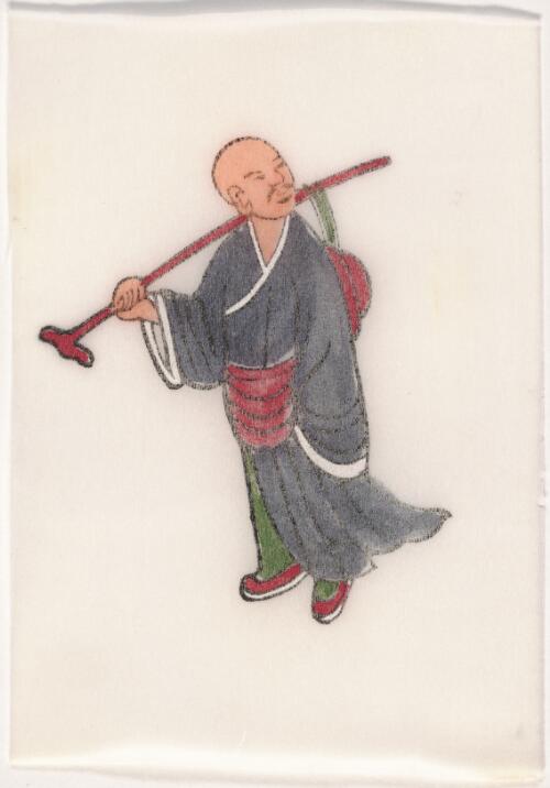 [Qing dai zong jiao ren wu hua ji. Xing zhe = Religious figures in Qing dynasty China. Untonsured monk]
