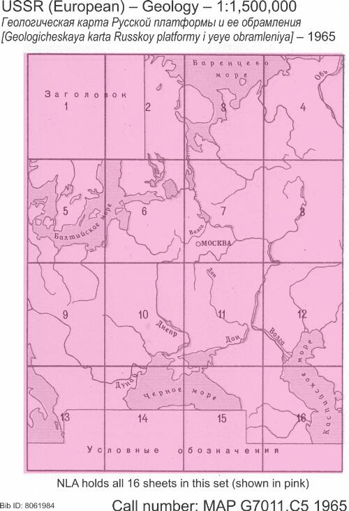 Geologicheskaya karta Russkoy Platformy i yeye obramleniya, 1:1 500 000, 1965 =[Geological map of the Russian Platform and its structures, 1:1 500 000, 1965] / Ministerstvo geologii