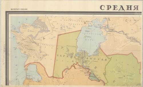 Sredni︠a︡i︠a︡ Azii︠a︡ [cartographic material]: politiko-administrativnai︠a︡ uchebnai︠a︡ karta / karta sostavlena fabrikoĭ No. 7 v 1969 g. ; redaktor L.B. Gluskhova ; tekhnicheskiĭ redaktor Z.I. Kudovai︠a︡