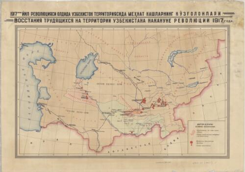 1917 ii︠l nchi revoli︠u︡t︠s︡ii︠a︡si  oldida Ŭzbekiston territorii︠a︡sida mekhat kashlarning kuzfolondari [cartographic material] = Vosstanii︠a︡ trudi︠a︡shchikhsi︠a︡ na territorii Uzbekistana nakanune revoli︠ut︠s︡ii 1917 goda