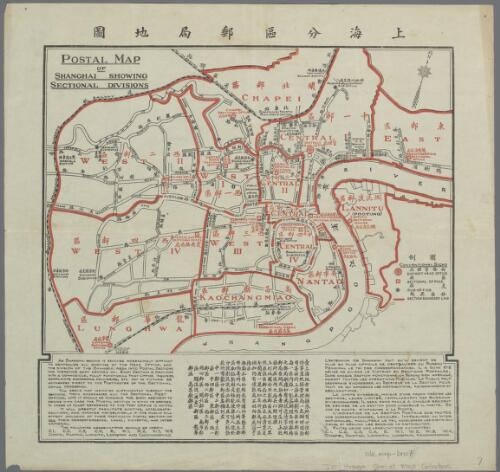 Postal map of Shanghai showing sectional divisions [cartographic material] = Shanghai fen qu you ju di tu