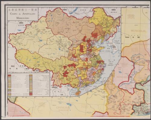 Missões Catòlicas da China [cartographic material] = Zhonghua tian zhu jiao jiao qu quan tu / pelo R. P. J.-B. Prud'homme, S.J., Lü Daomao