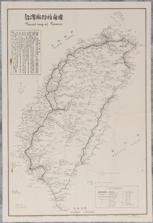 Tourist map of Taiwan [cartographic material] = Taiwan lü xing zhi nan tu