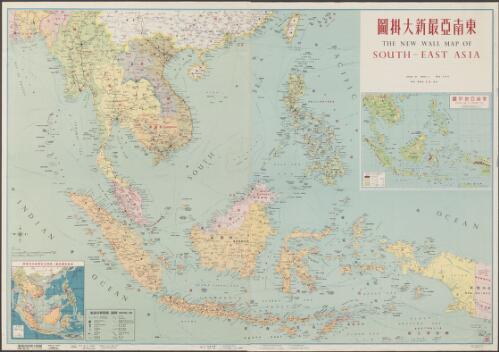 The new wall map of Southeast Asia [cartographic material] / drawn by Menphy Li = Dong nan Ya zui xin da gua tu / Li Minfei hui bian