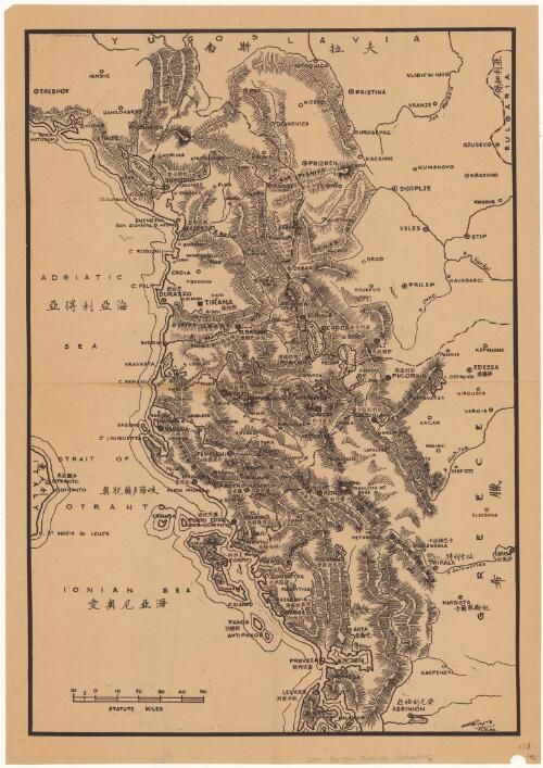 [Albania, December 1940] [cartographic material] / G.A.C.H