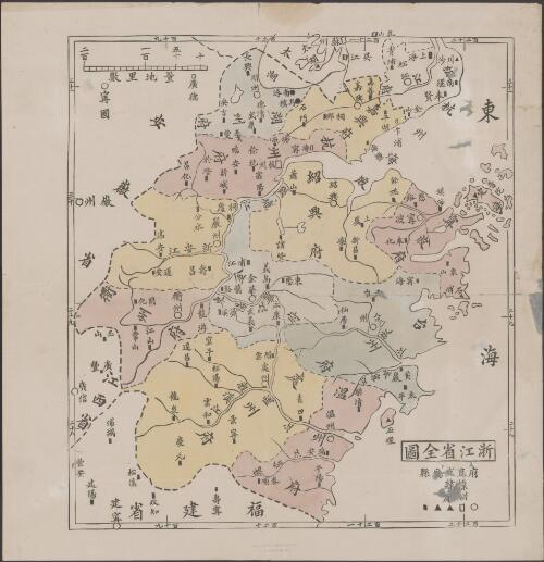 Zhejiang Sheng quan tu [cartographic material]