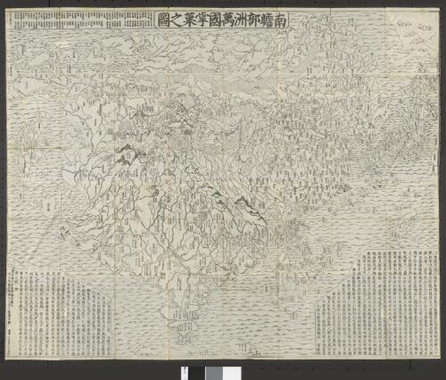 Nansen bushū bankoku shōka no zu [cartographic material] / Dai Nihonkoku keichō zuda Naniwashi seizu narabini sen