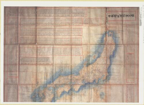 Nihon-koku chiri sokuryo no zu [cartographic material] / Ino Tadataka sokuryo