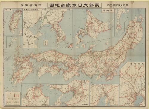 Saishin Dai Nihon tetsudō chizu [cartographic material] / Tetsudōshō hensan