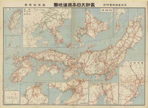 Saishin Dai Nihon tetsudō chizu [cartographic material]