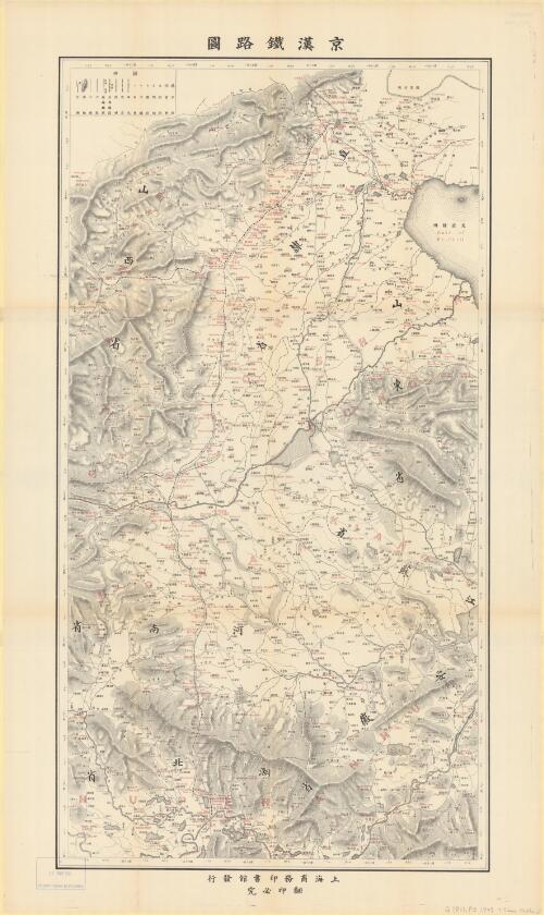 Jing Han tie lu tu [cartographic material] = Map of Peking-Hankow railway