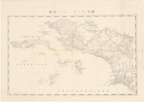Ranyō Nyūginia zenzu [cartographic material]