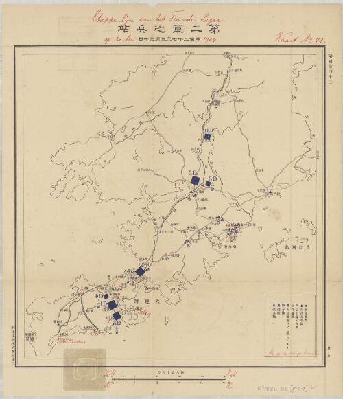 Dai ni-gun no heitan [cartographic material] : Meiji sanjūnana-nen go-gatsu sanju-nichi