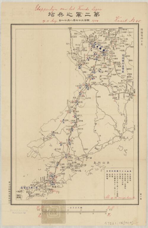 Dai ni-gun no heitan [cartographic material] : Meiji sanjūnana-nen hachi-gatsu jūichi nichi