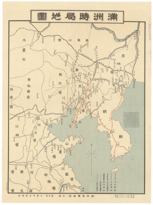 Manshū jikyoku chizu [cartographic material]