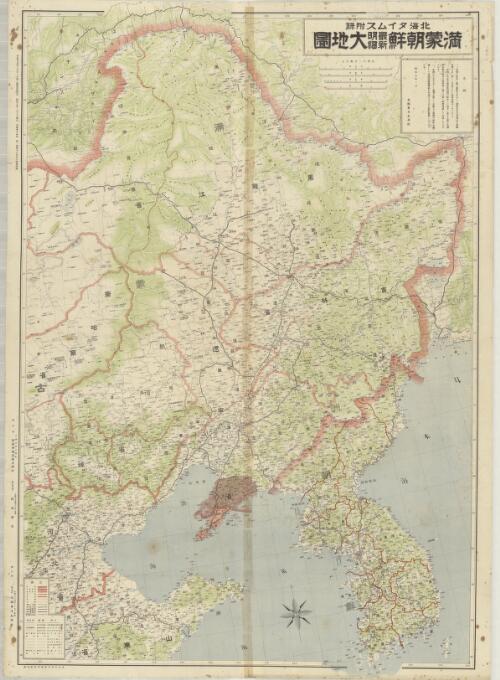 Manmō Chōsen saishin meisai daichizu : Hokkai Taimusu furoku [cartographic material]