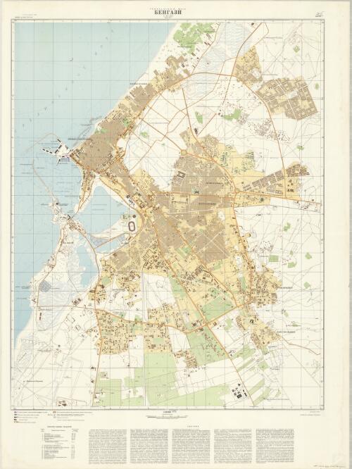 Bengazi (I-34-137) [cartographic material] : Livii︠a︡, mukhafaza Bengazi / Generalʹnyĭ shtab
