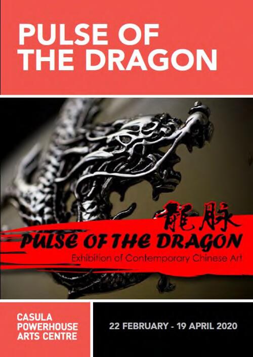 Pulse of the dragon : exhibition of contemporary Chinese art / Casula Powerhouse Arts Centre