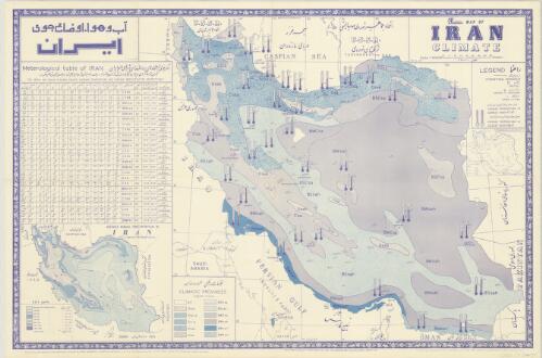 Map of Iran [cartographic material] : climate / projection, cartography, lithography and printing by Sahab Geographic & Drafting Institute
