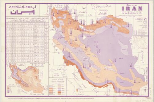 Map of Iran [cartographic material] : climate / projection, cartography, lithography and printing by Sahab Geographic & Drafting Institute
