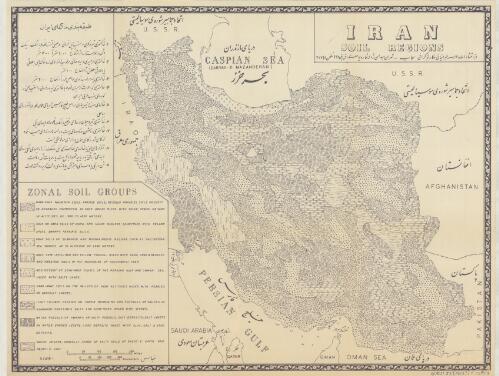 Iran soil regions [cartographic material]