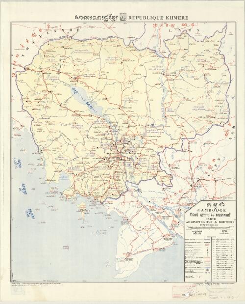 [Kambuja, phaendi ratthapal nin gamanagamnr] [cartographic material] = Cambodge, carte administrative & routiere