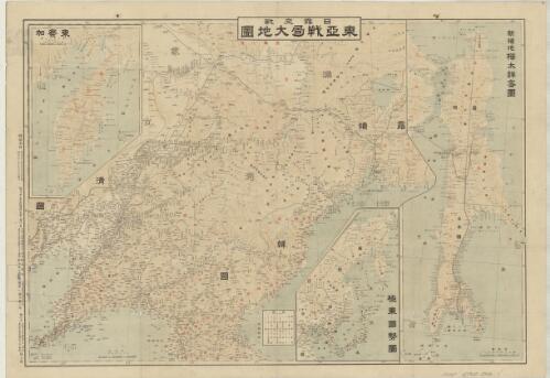 Nichi-ro kōsen Tōa senkyoku daichizu [cartographic material]