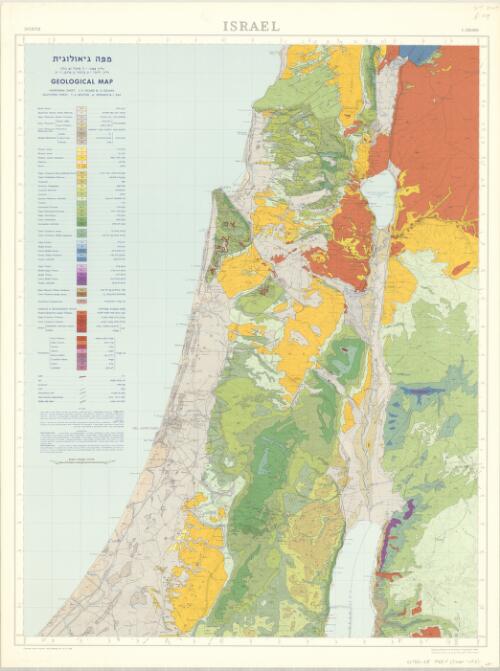 Yiśraʼel mapah geʼologit [cartographic material]  = Israel geological map / compiled, drawn and printed by the Survey of Israel