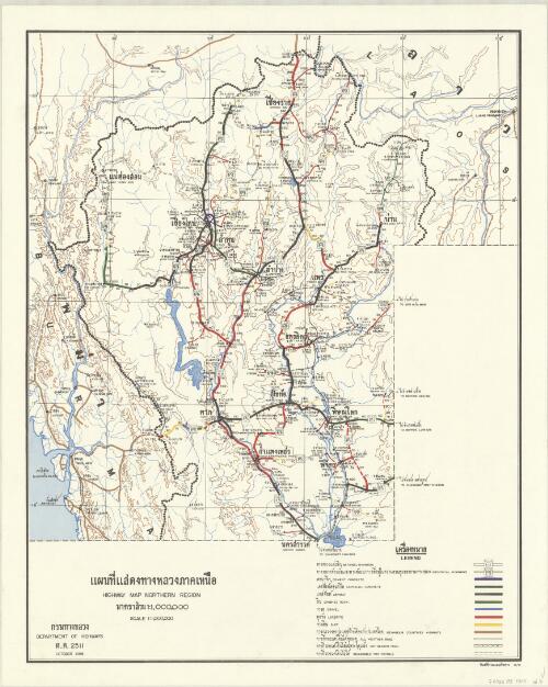 [Phǣnthī sadǣng thāng lūang nai prathēt Thai = Highway map of Thailand] / Dept. of Highways