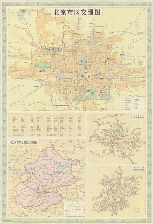 Beijing you lan tu [cartographic material] = Beijing youlantu / Di tu chu ban she bian zhi