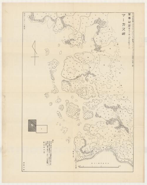 Kūchū shashin yōzu Sanman Gosen bun no ichi Bisumaruku Guntō [cartographic material]