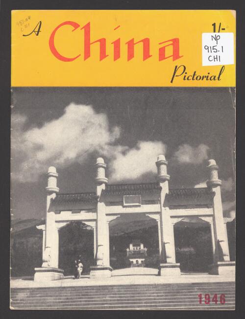 A China pictorial