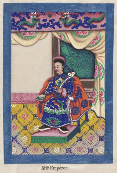 [Manzhou shi qi da guan gui ren = Court figures in Qing dynasty China]