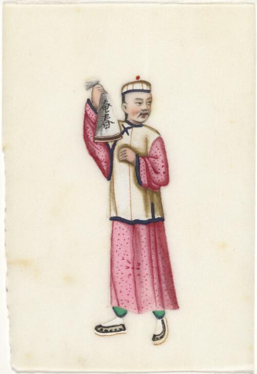 [Zhongguo chuan tong min jian bo cai tu. Chi dai nan zi = Set of paintings on Chinese gambling in 19th century China. Man carrying a bag]