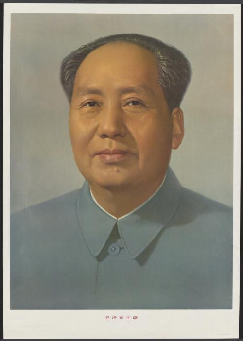 Mao Zedong zhu xi [picture]
