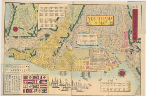Kankyo kaisei shinkoku Yokohama annai ezu = Yokohama of map / tosho Goyōsha Manju Rōjin