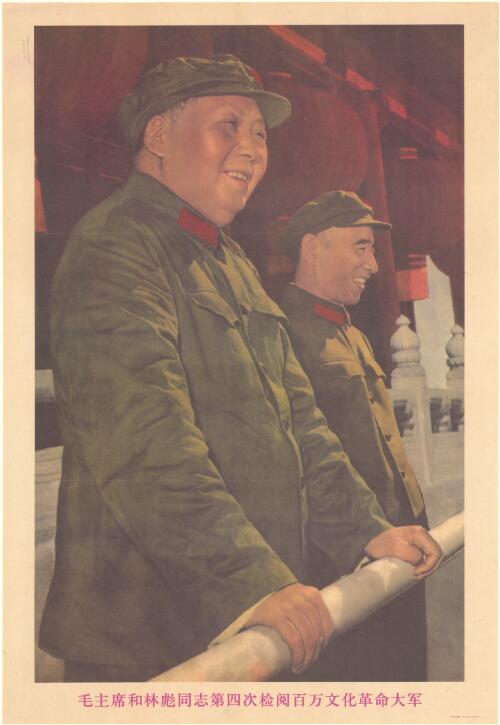 Mao zhu xi he Lin Biao tong zhi di si ci jian yue bai wan wen hua ge ming da jun [picture]