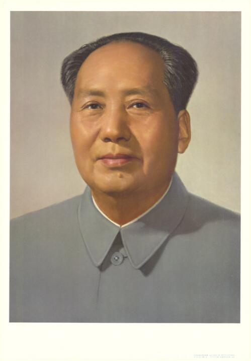 [Mao Zedong zhu xi] [picture]