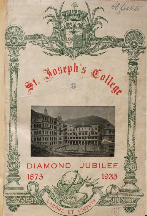 St. Joseph's College, Hong Kong : diamond jubilee 1875-1935