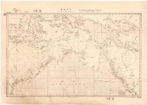 Kaizu : Gōshū hokubu oyobi fukin shotō shokai = Australia : northern portion and the adjacent islands and seas