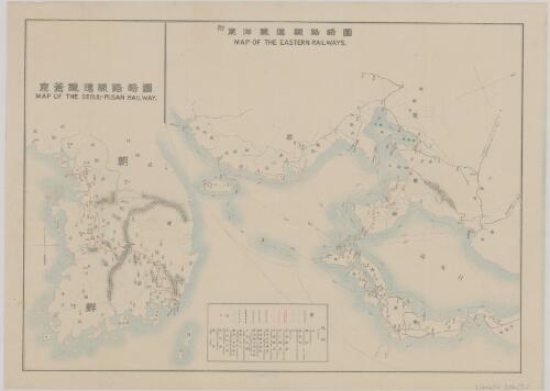 Keifu Testudō senro ryakuzu = Map of the Seoul-Pusan Railway ; Fu Tōyō Tetsudō senro ryakuzu = Map of the Eastern Railways